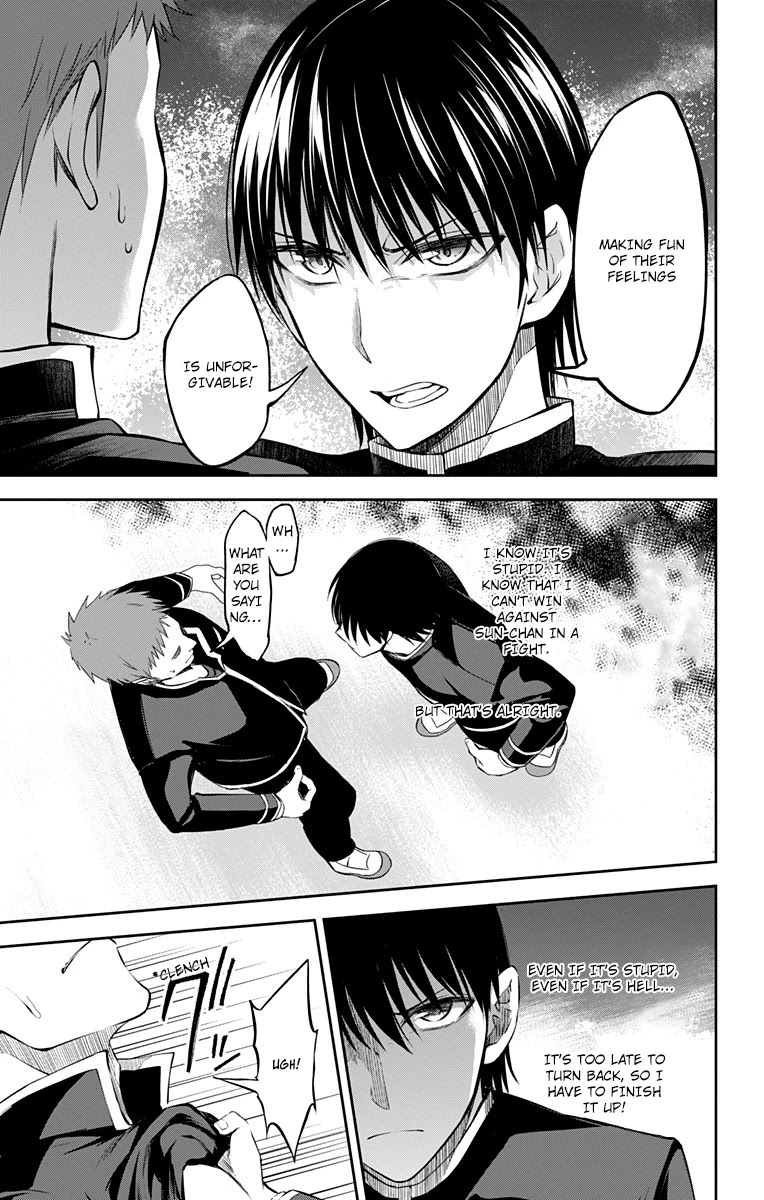 Ore wo Suki Nano wa Omae Dake ka yo Chapter 11 page 6 - Chapter 11: True Love.