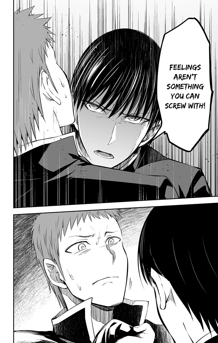 Ore wo Suki Nano wa Omae Dake ka yo Chapter 11 page 7 - Chapter 11: True Love.