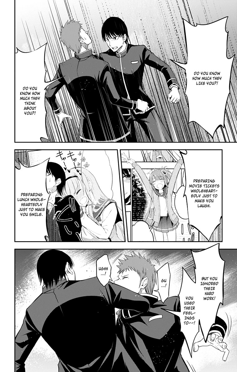 Ore wo Suki Nano wa Omae Dake ka yo Chapter 11 page 9 - Chapter 11: True Love.