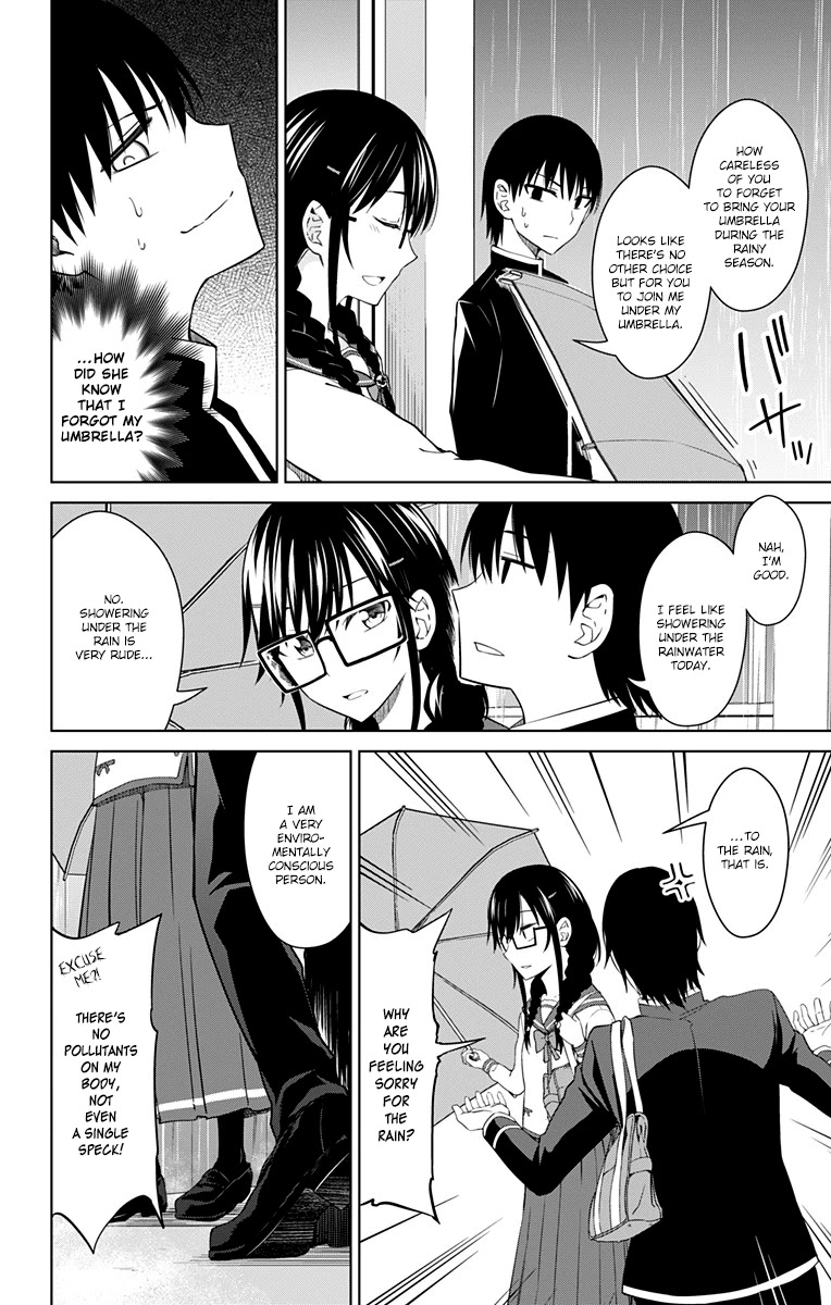 Ore wo Suki Nano wa Omae Dake ka yo Chapter 12.5 page 3 - Chapter 12.5: Volume 2 - Extra.
