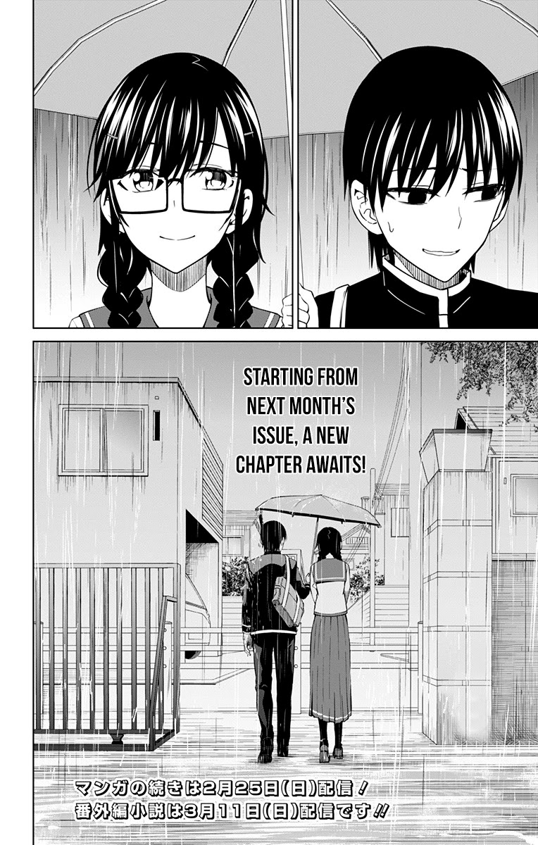 Ore wo Suki Nano wa Omae Dake ka yo Chapter 12.5 page 7 - Chapter 12.5: Volume 2 - Extra.