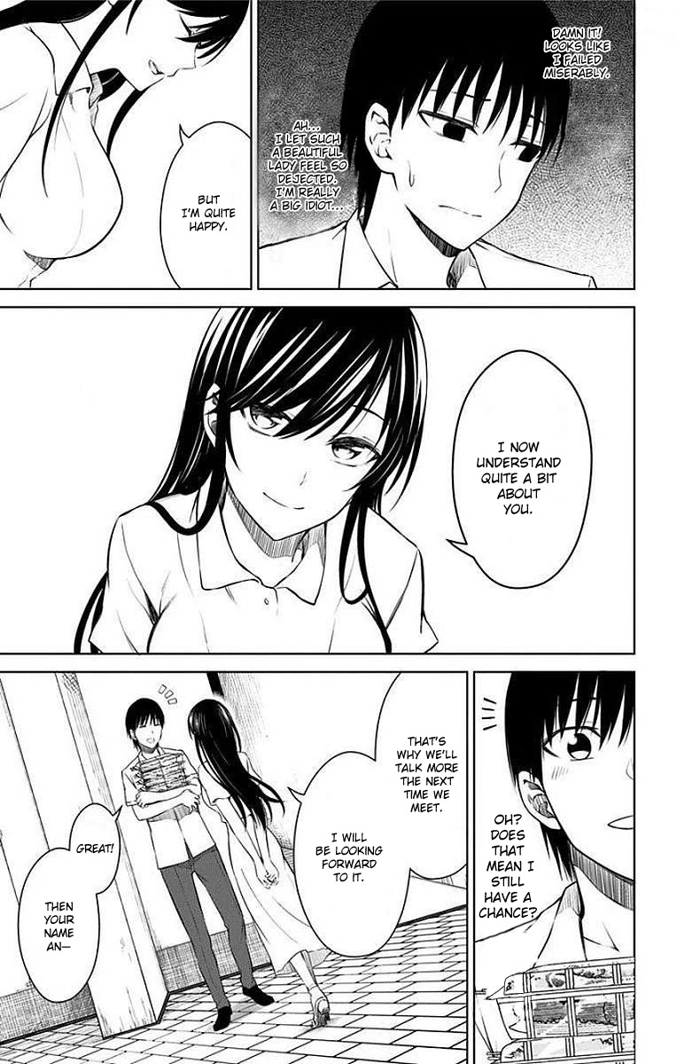 Ore wo Suki Nano wa Omae Dake ka yo Chapter 12 page 15 - Chapter 12: An Encounter of Two Persons