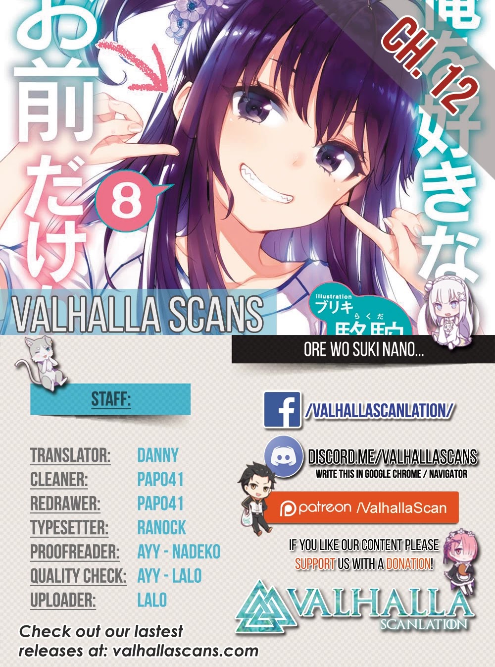 Ore wo Suki Nano wa Omae Dake ka yo Chapter 12 page 2 - Chapter 12: An Encounter of Two Persons
