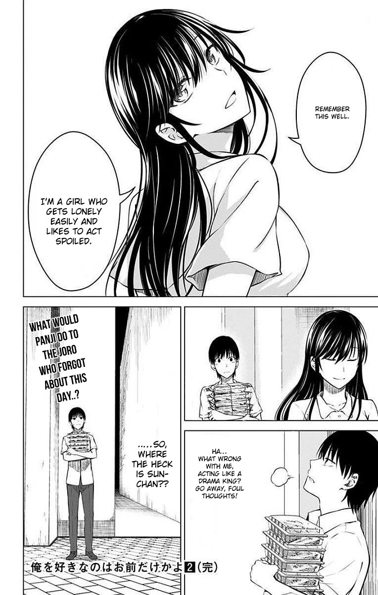 Ore wo Suki Nano wa Omae Dake ka yo Chapter 12 page 20 - Chapter 12: An Encounter of Two Persons