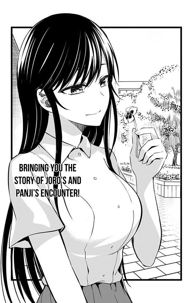 Ore wo Suki Nano wa Omae Dake ka yo Chapter 12 page 3 - Chapter 12: An Encounter of Two Persons