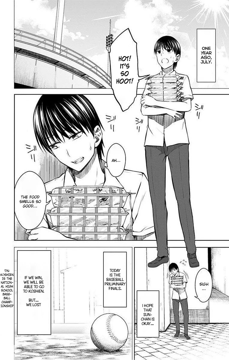 Ore wo Suki Nano wa Omae Dake ka yo Chapter 12 page 4 - Chapter 12: An Encounter of Two Persons