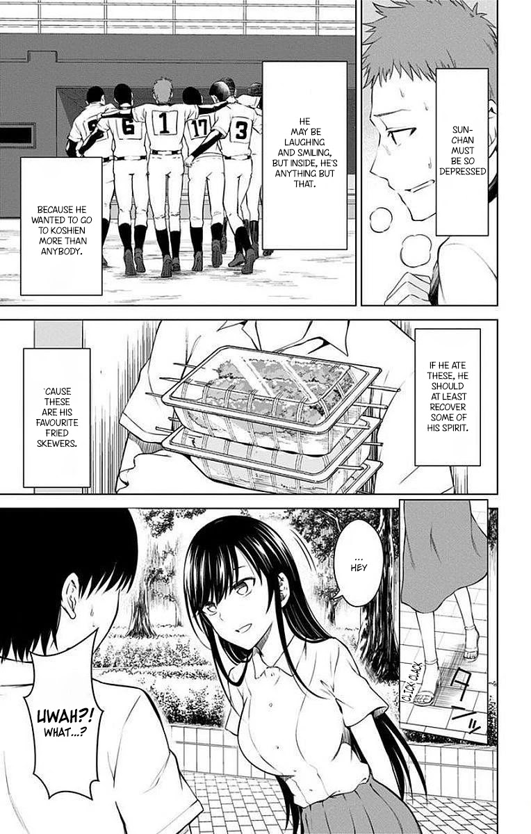 Ore wo Suki Nano wa Omae Dake ka yo Chapter 12 page 5 - Chapter 12: An Encounter of Two Persons