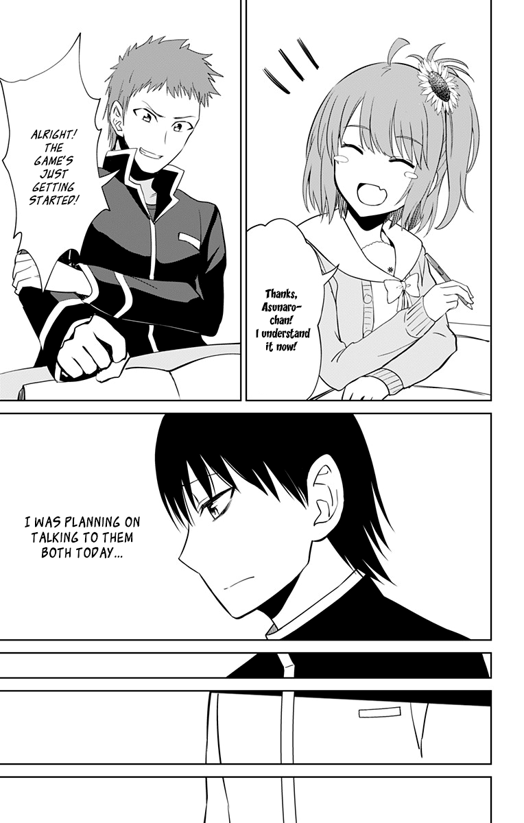 Ore wo Suki Nano wa Omae Dake ka yo Chapter 13.5 page 11 - Chapter 13.5