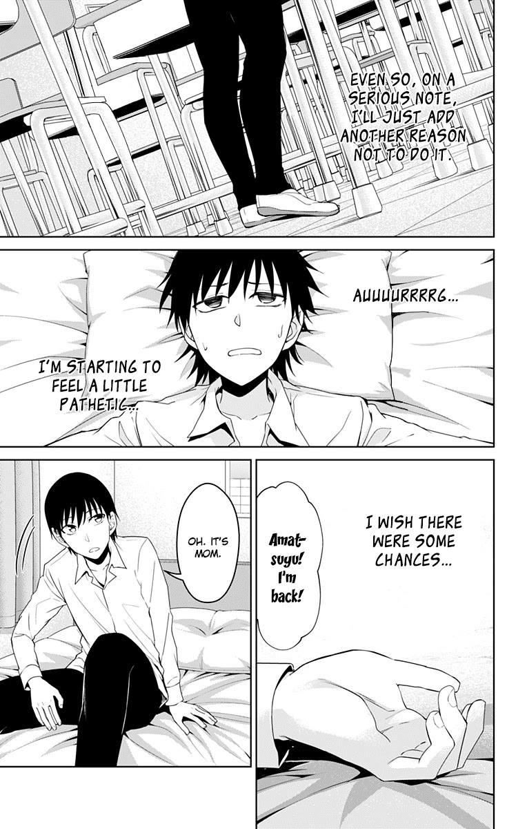 Ore wo Suki Nano wa Omae Dake ka yo Chapter 13.5 page 15 - Chapter 13.5