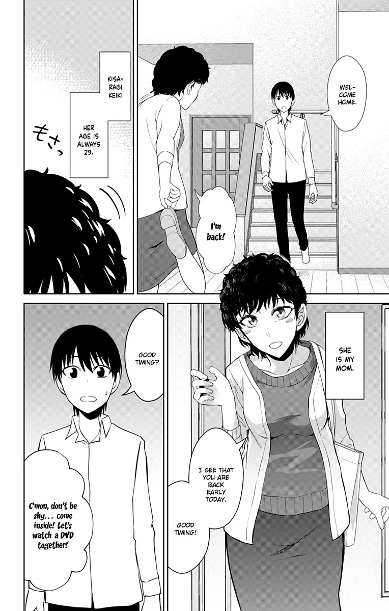 Ore wo Suki Nano wa Omae Dake ka yo Chapter 13.5 page 16 - Chapter 13.5