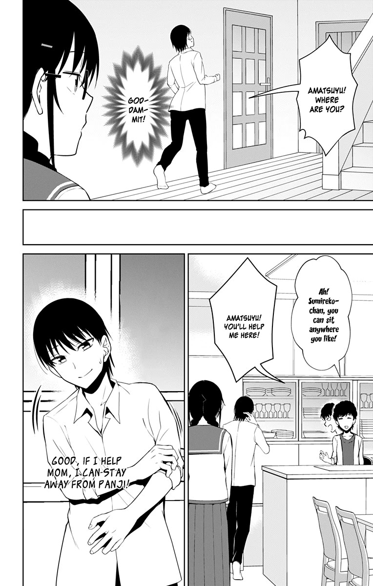 Ore wo Suki Nano wa Omae Dake ka yo Chapter 13.5 page 20 - Chapter 13.5
