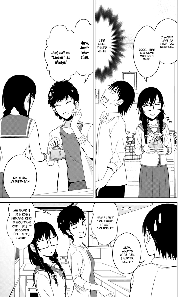 Ore wo Suki Nano wa Omae Dake ka yo Chapter 13.5 page 21 - Chapter 13.5