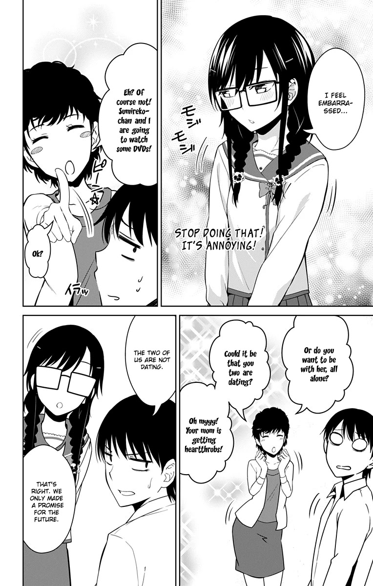 Ore wo Suki Nano wa Omae Dake ka yo Chapter 13.5 page 24 - Chapter 13.5
