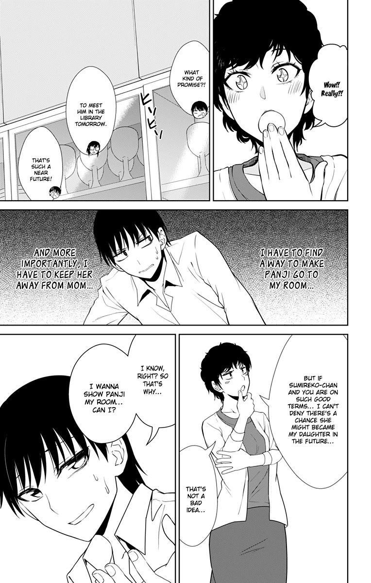 Ore wo Suki Nano wa Omae Dake ka yo Chapter 13.5 page 25 - Chapter 13.5