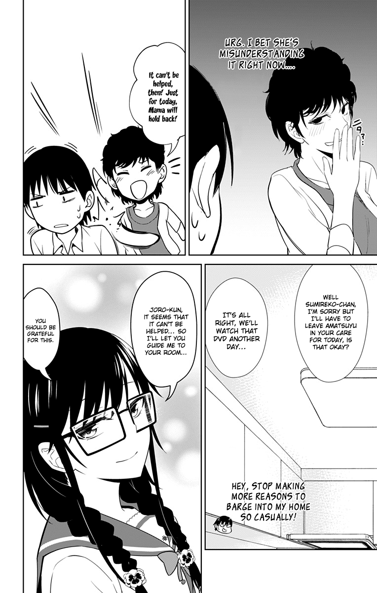 Ore wo Suki Nano wa Omae Dake ka yo Chapter 13.5 page 26 - Chapter 13.5