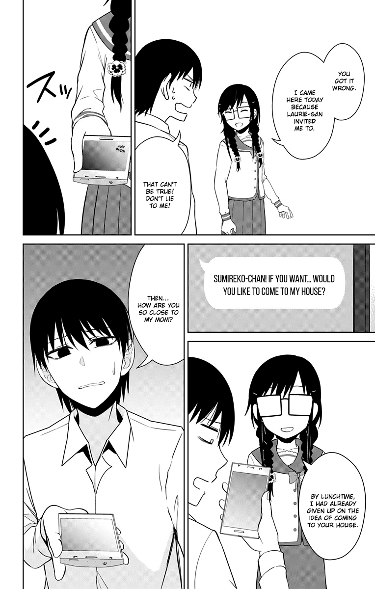 Ore wo Suki Nano wa Omae Dake ka yo Chapter 13.5 page 28 - Chapter 13.5