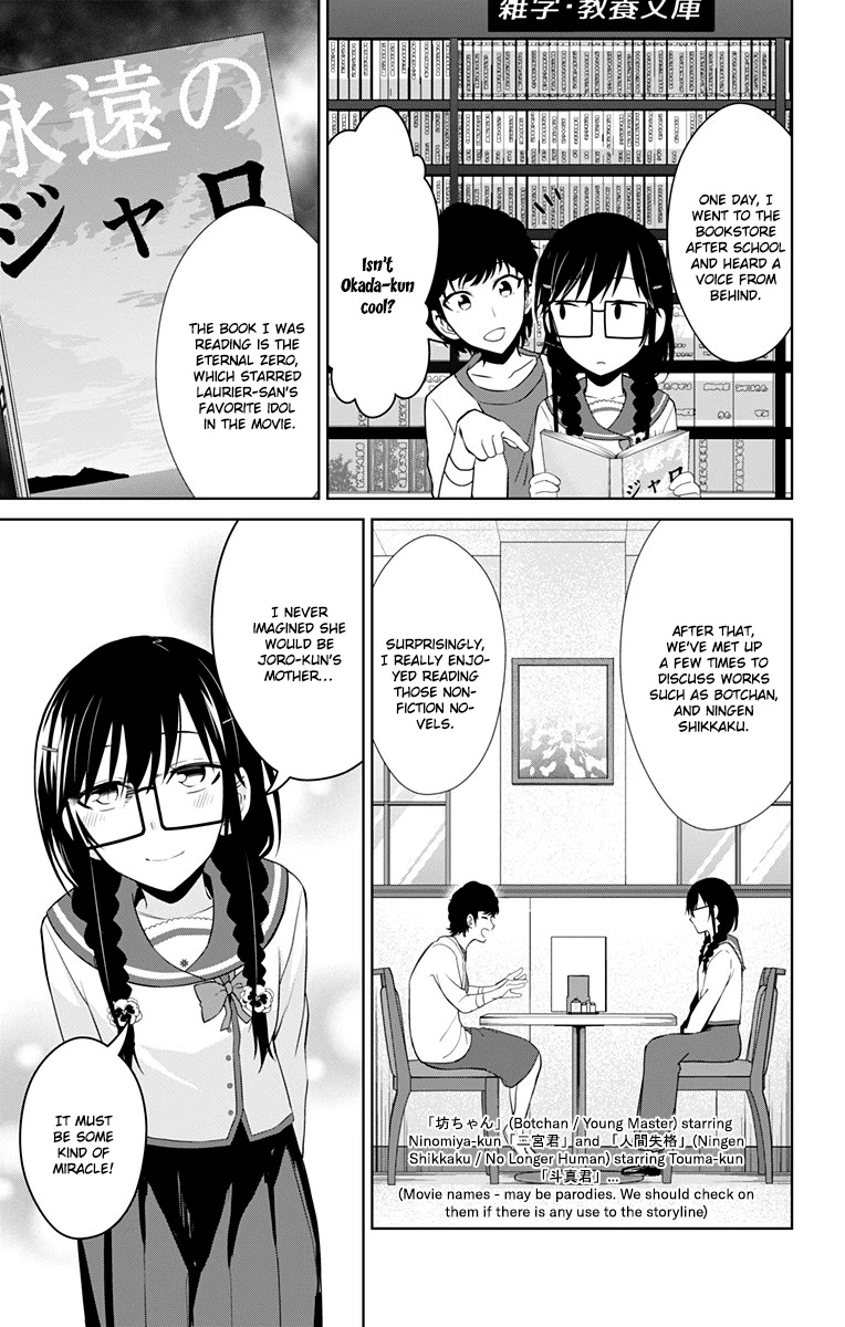 Ore wo Suki Nano wa Omae Dake ka yo Chapter 13.5 page 29 - Chapter 13.5