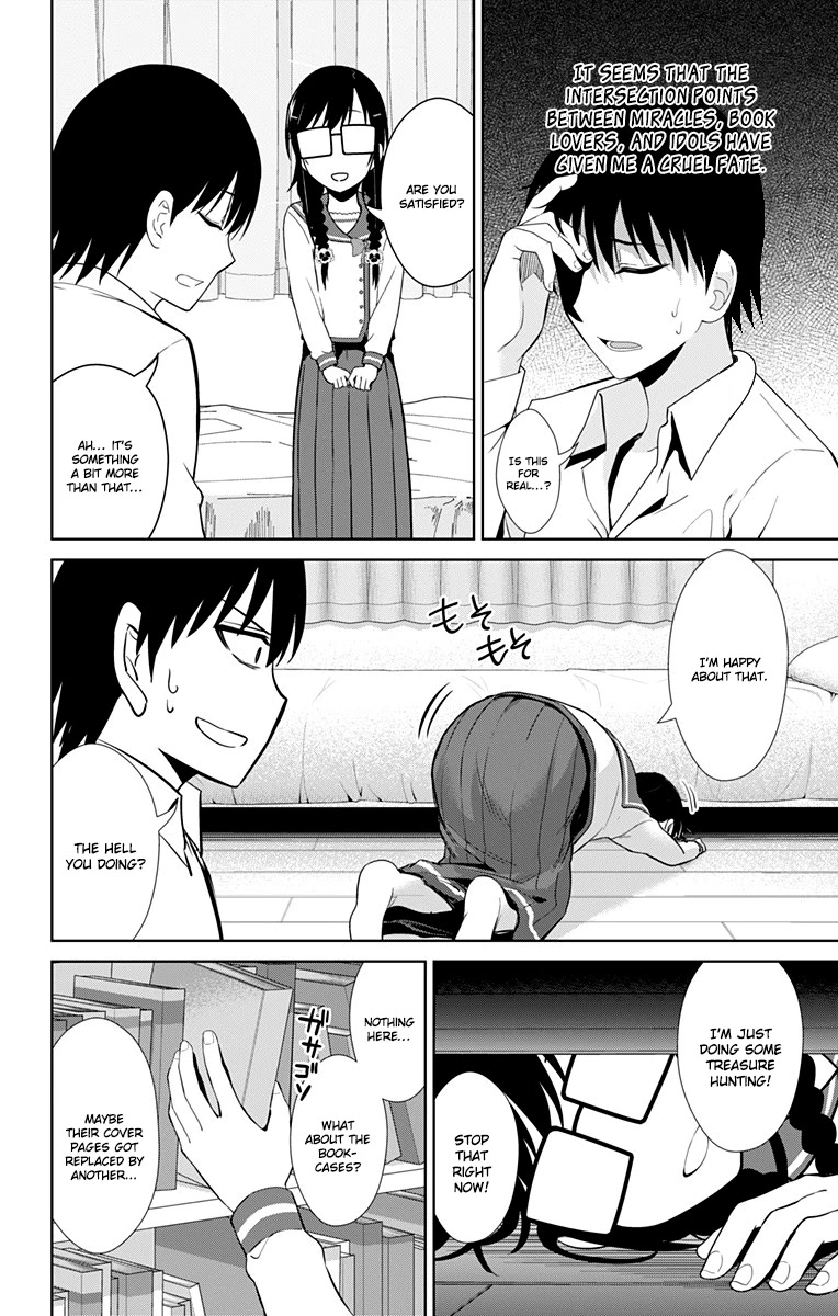 Ore wo Suki Nano wa Omae Dake ka yo Chapter 13.5 page 30 - Chapter 13.5