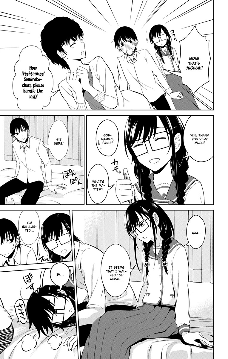 Ore wo Suki Nano wa Omae Dake ka yo Chapter 13.5 page 33 - Chapter 13.5
