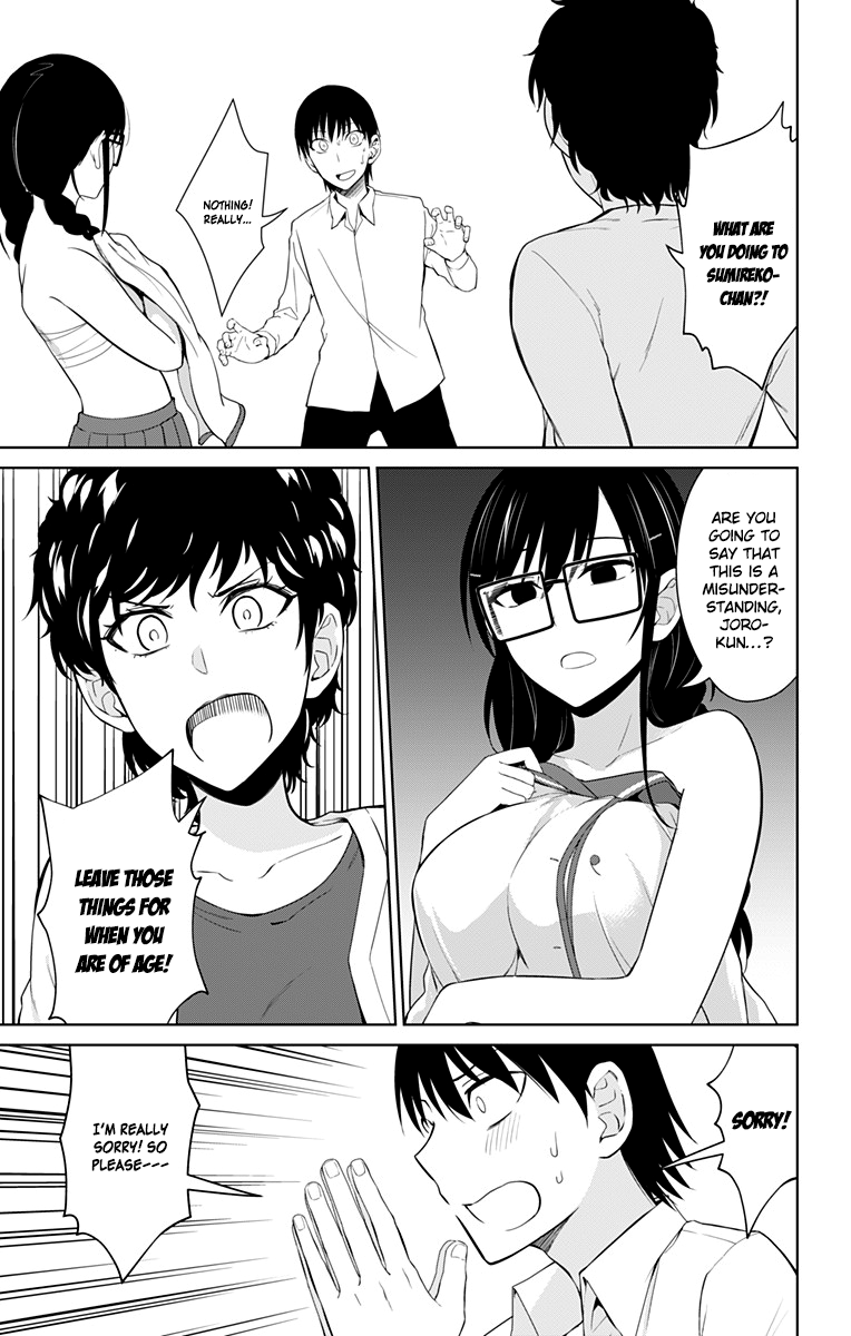 Ore wo Suki Nano wa Omae Dake ka yo Chapter 13.5 page 37 - Chapter 13.5