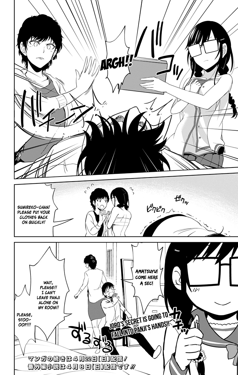 Ore wo Suki Nano wa Omae Dake ka yo Chapter 13.5 page 38 - Chapter 13.5