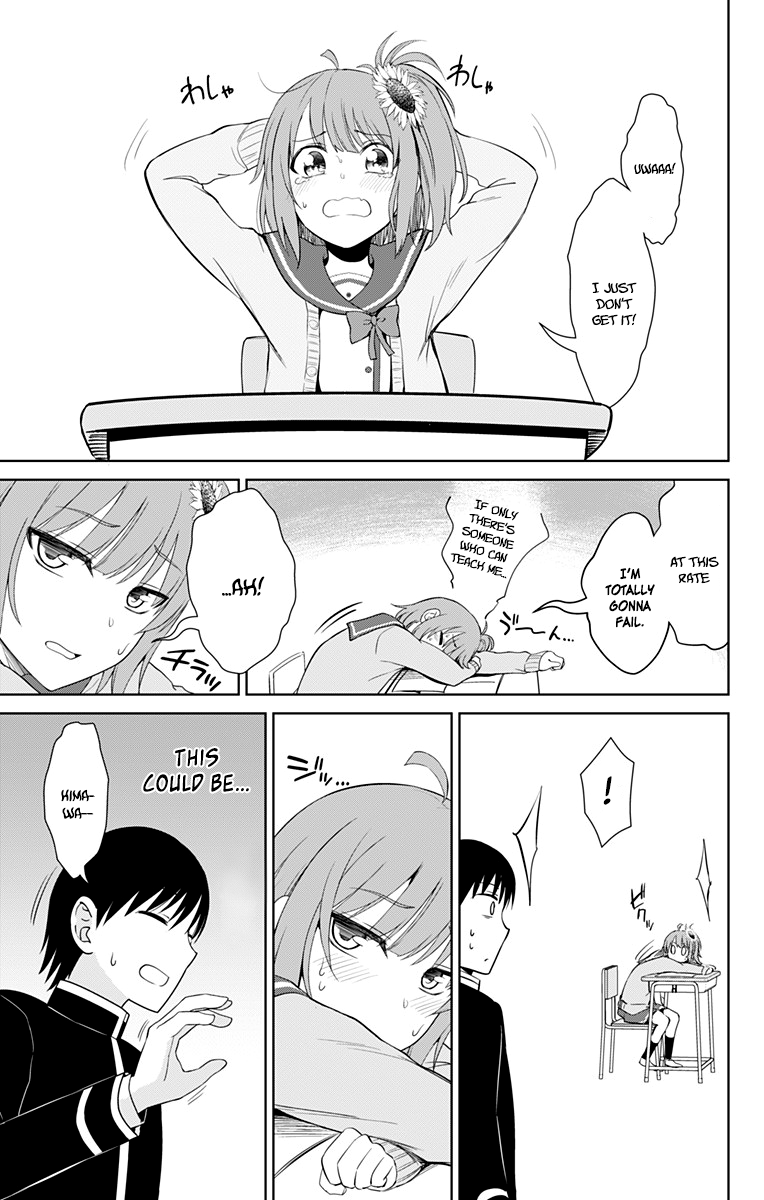 Ore wo Suki Nano wa Omae Dake ka yo Chapter 13.5 page 5 - Chapter 13.5