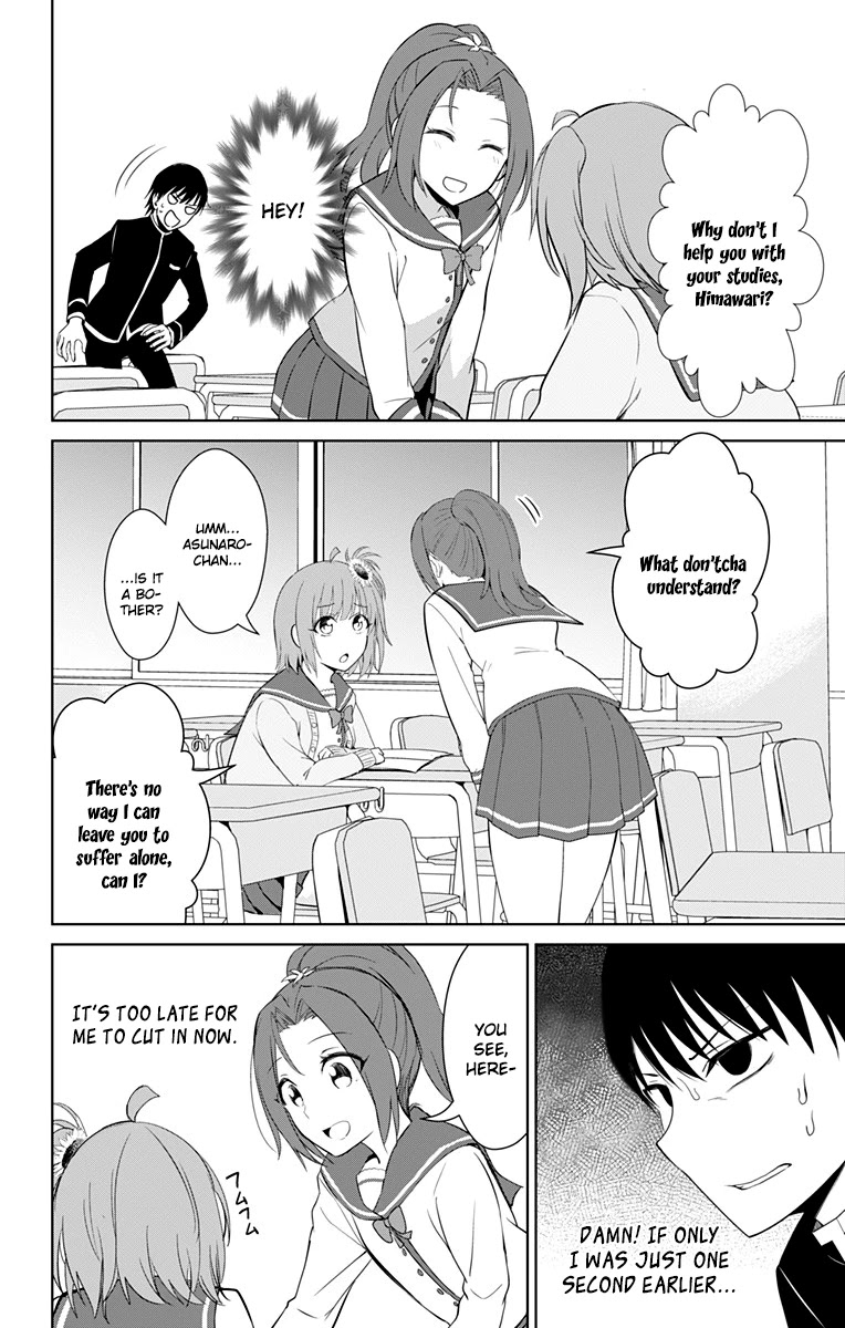 Ore wo Suki Nano wa Omae Dake ka yo Chapter 13.5 page 6 - Chapter 13.5