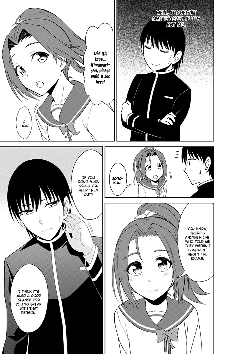 Ore wo Suki Nano wa Omae Dake ka yo Chapter 13.5 page 7 - Chapter 13.5