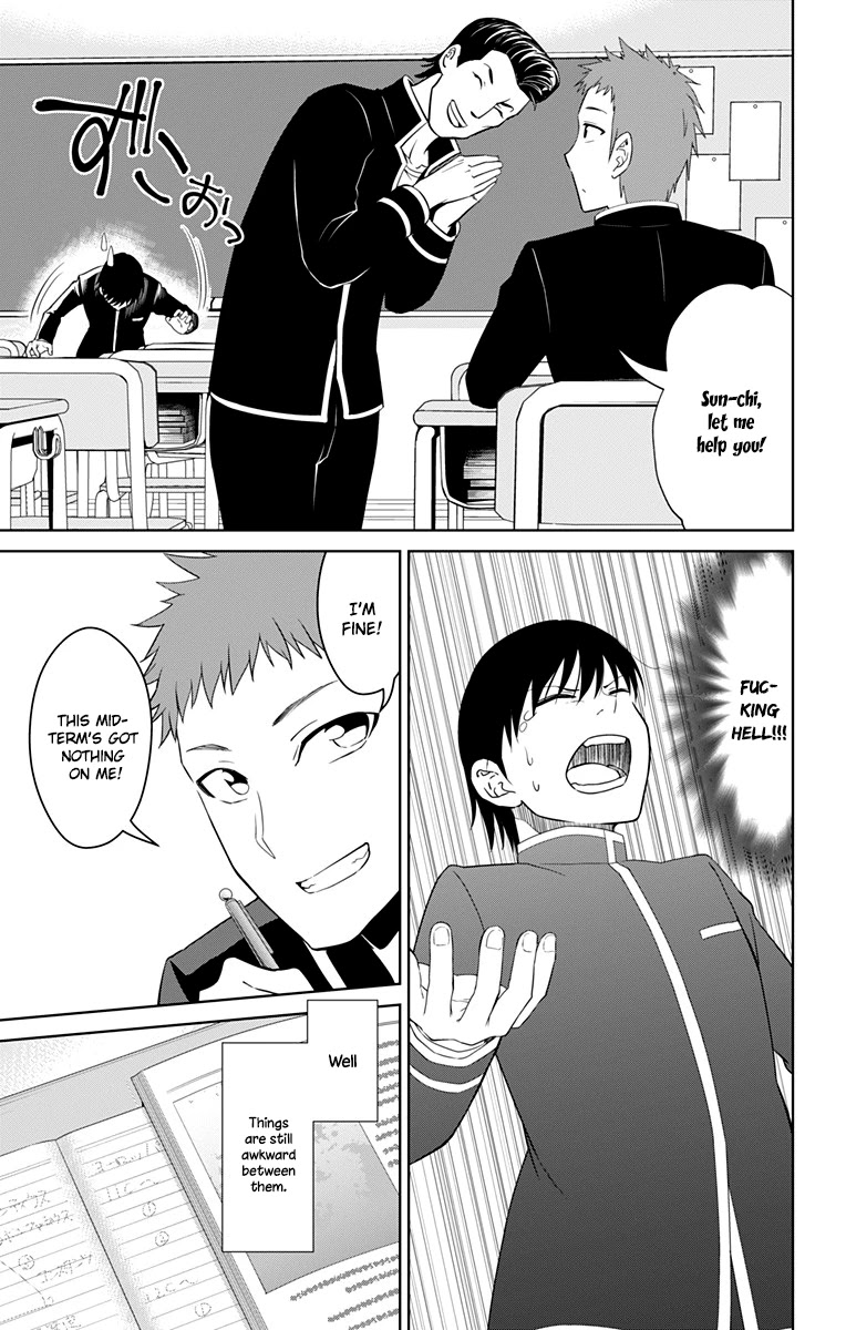 Ore wo Suki Nano wa Omae Dake ka yo Chapter 13.5 page 9 - Chapter 13.5