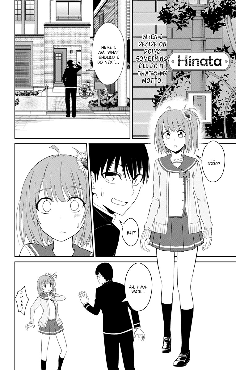 Ore wo Suki Nano wa Omae Dake ka yo Chapter 14 page 22 - Chapter 14