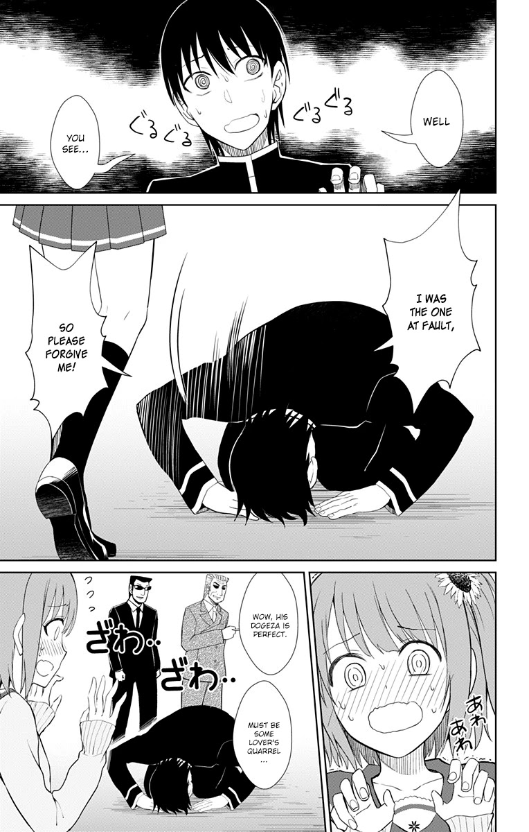 Ore wo Suki Nano wa Omae Dake ka yo Chapter 14 page 23 - Chapter 14