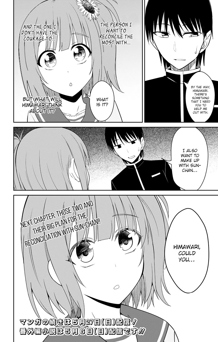 Ore wo Suki Nano wa Omae Dake ka yo Chapter 14 page 32 - Chapter 14