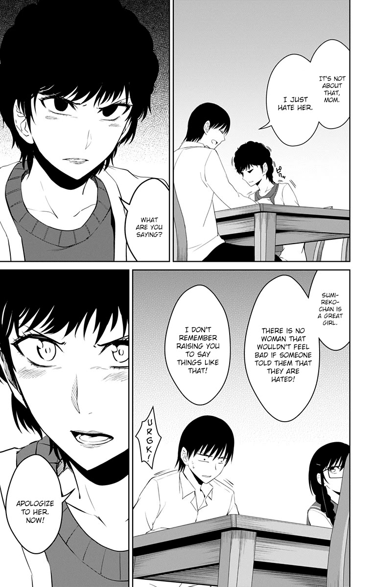 Ore wo Suki Nano wa Omae Dake ka yo Chapter 14 page 5 - Chapter 14