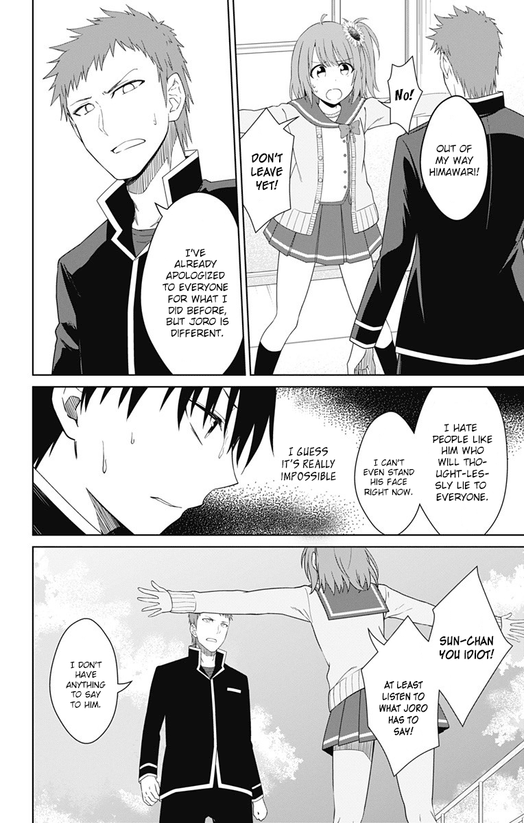 Ore wo Suki Nano wa Omae Dake ka yo Chapter 15 page 12 - Chapter 15