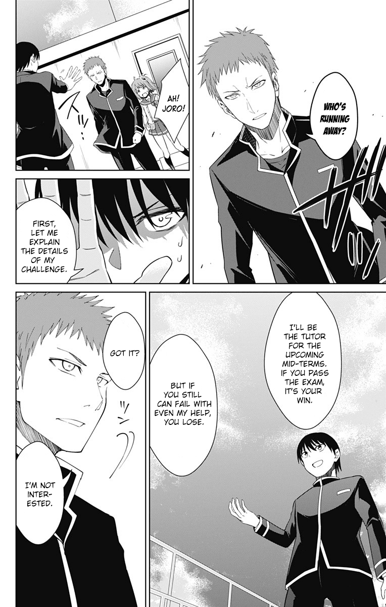 Ore wo Suki Nano wa Omae Dake ka yo Chapter 15 page 14 - Chapter 15