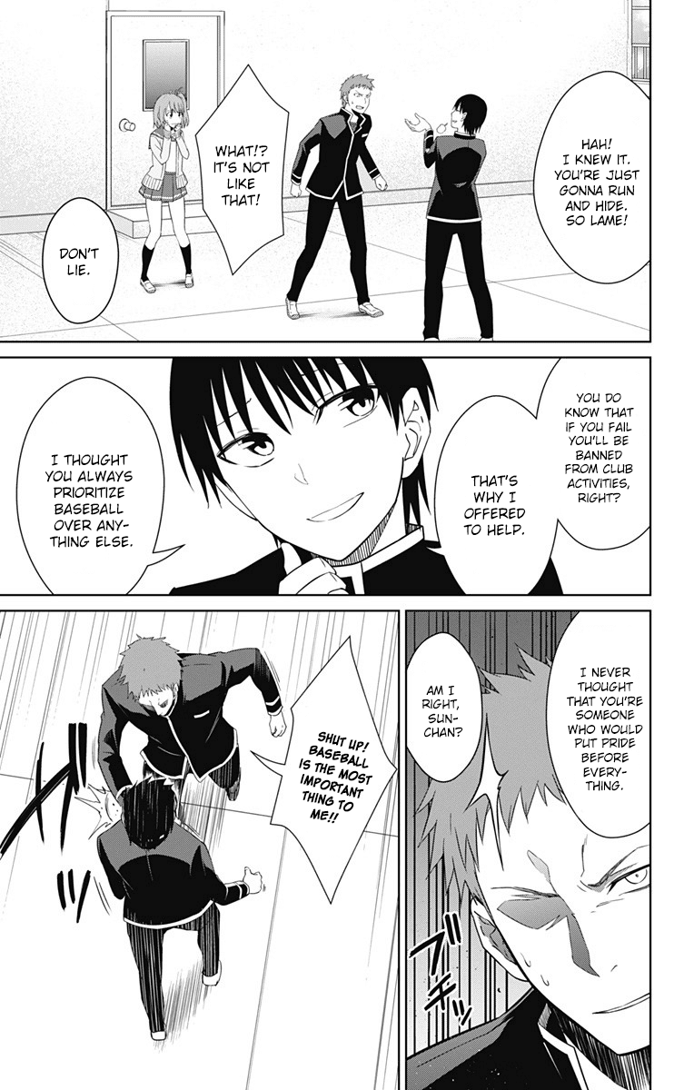 Ore wo Suki Nano wa Omae Dake ka yo Chapter 15 page 15 - Chapter 15