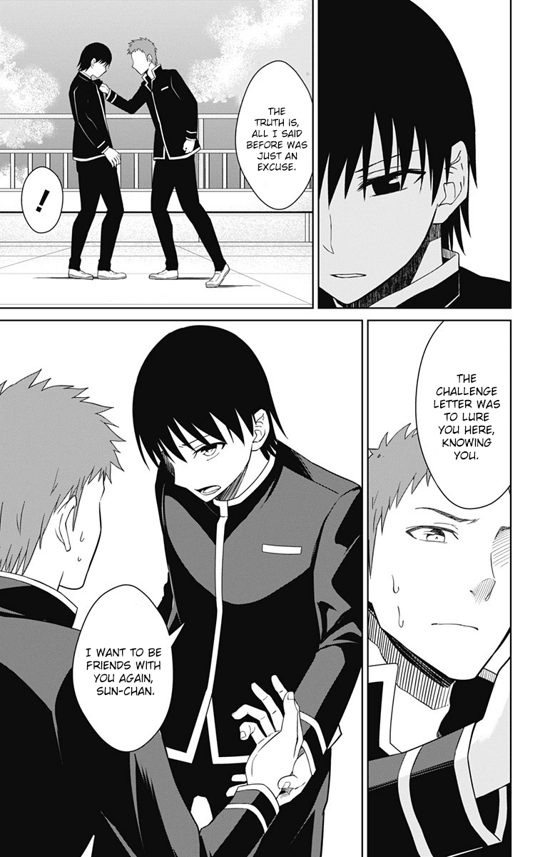 Ore wo Suki Nano wa Omae Dake ka yo Chapter 15 page 17 - Chapter 15