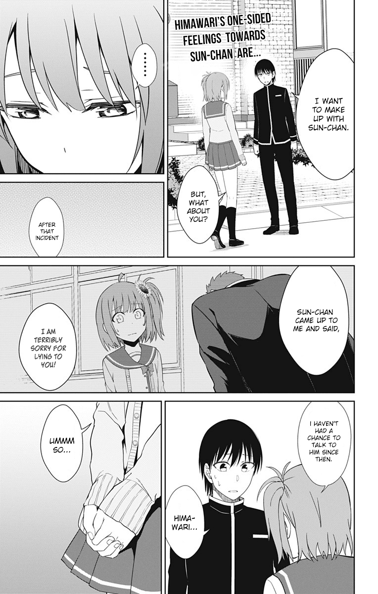 Ore wo Suki Nano wa Omae Dake ka yo Chapter 15 page 3 - Chapter 15