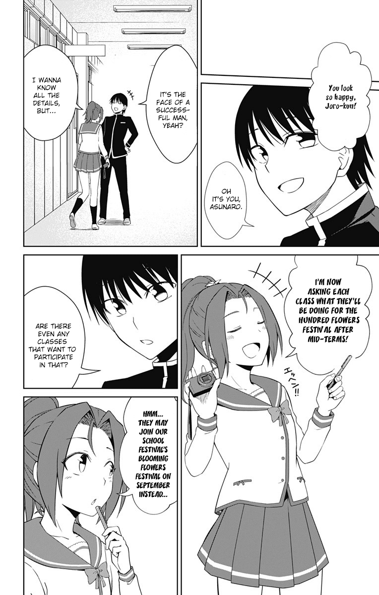 Ore wo Suki Nano wa Omae Dake ka yo Chapter 15 page 30 - Chapter 15