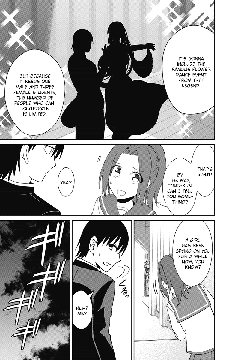 Ore wo Suki Nano wa Omae Dake ka yo Chapter 15 page 31 - Chapter 15