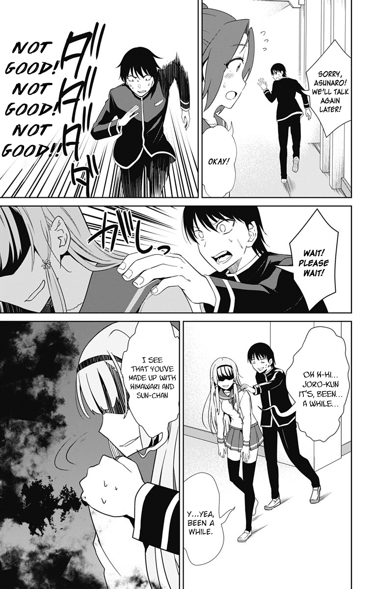 Ore wo Suki Nano wa Omae Dake ka yo Chapter 15 page 33 - Chapter 15