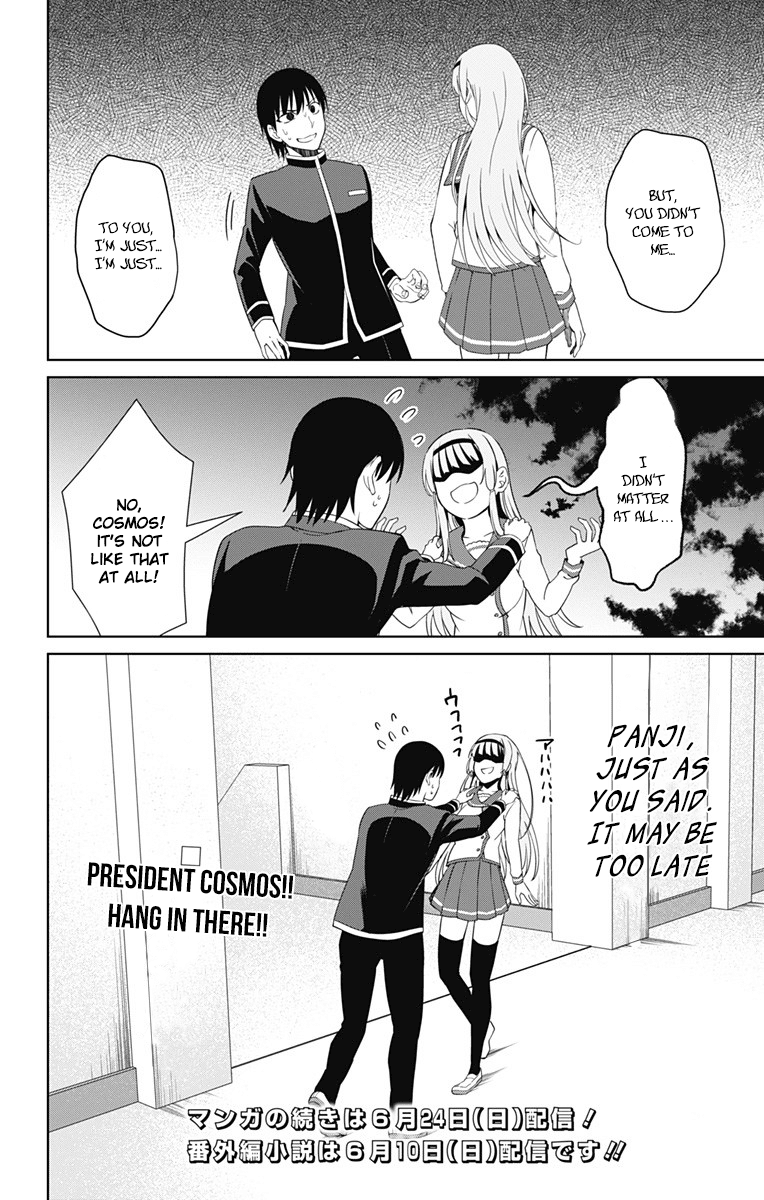 Ore wo Suki Nano wa Omae Dake ka yo Chapter 15 page 34 - Chapter 15