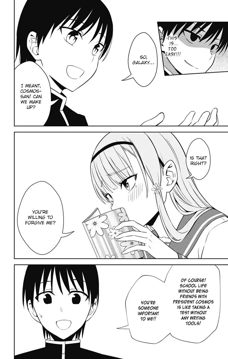 Ore wo Suki Nano wa Omae Dake ka yo Chapter 16 page 10 - Chapter 16