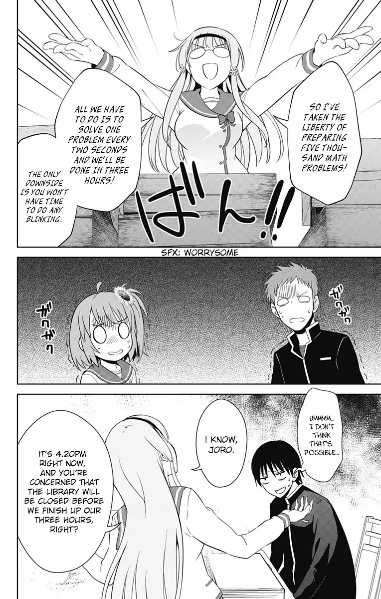 Ore wo Suki Nano wa Omae Dake ka yo Chapter 16 page 14 - Chapter 16