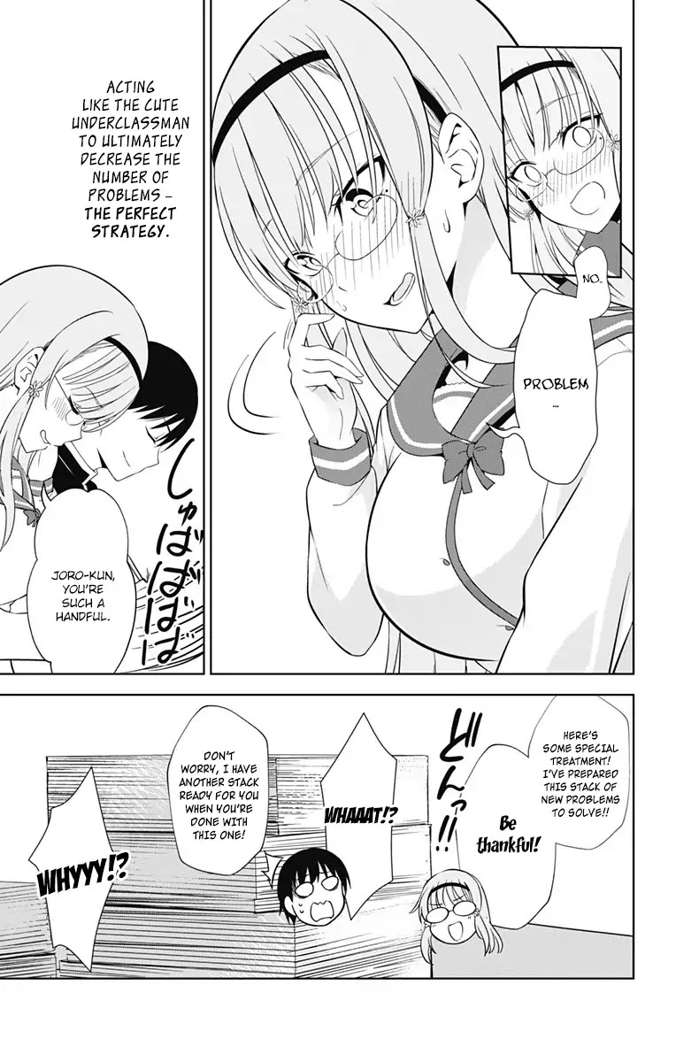 Ore wo Suki Nano wa Omae Dake ka yo Chapter 16 page 19 - Chapter 16