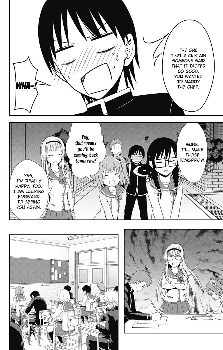 Ore wo Suki Nano wa Omae Dake ka yo Chapter 16 page 24 - Chapter 16