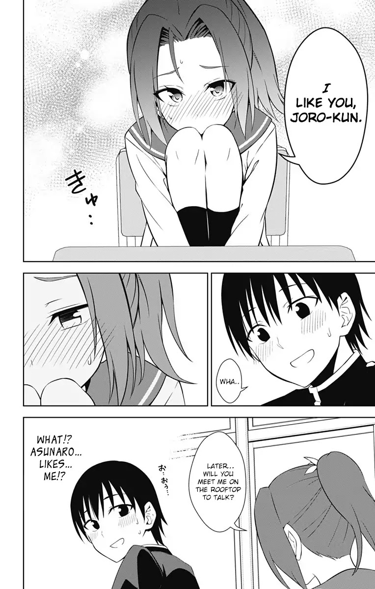 Ore wo Suki Nano wa Omae Dake ka yo Chapter 16 page 30 - Chapter 16