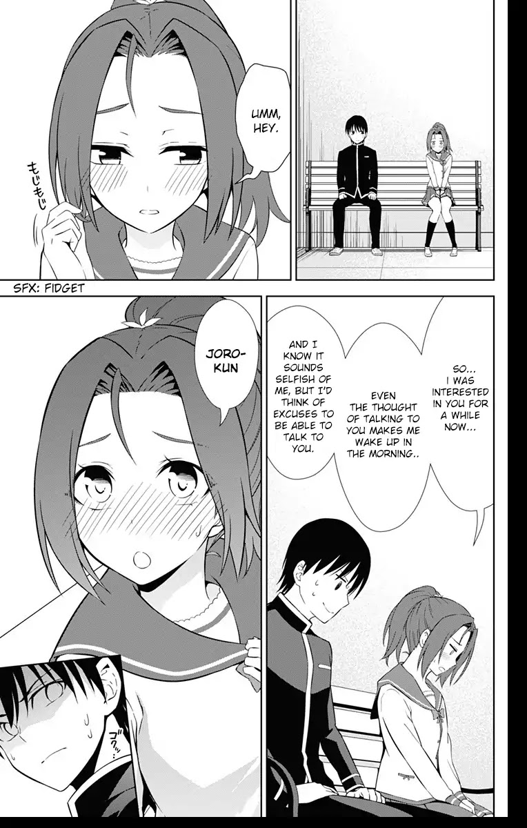 Ore wo Suki Nano wa Omae Dake ka yo Chapter 16 page 33 - Chapter 16