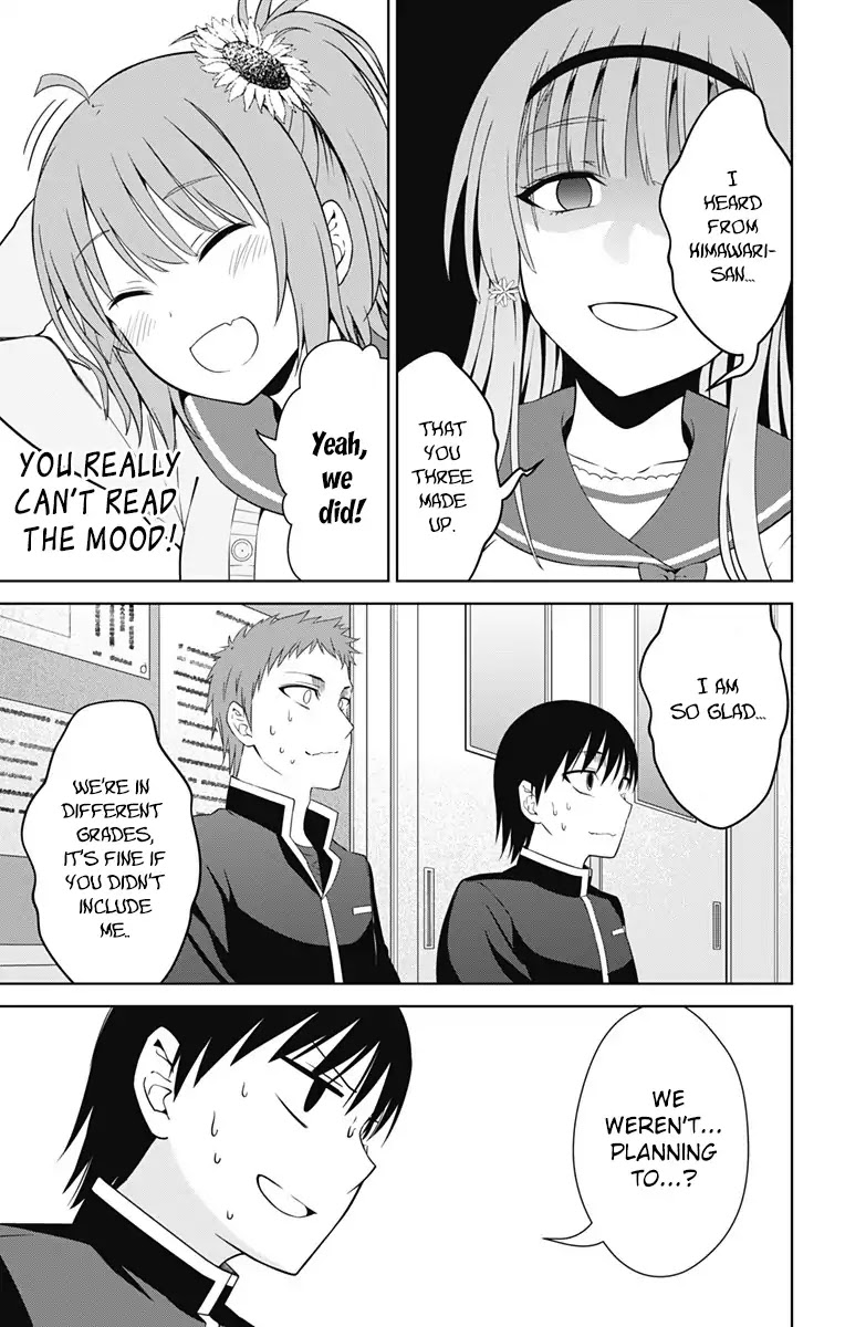 Ore wo Suki Nano wa Omae Dake ka yo Chapter 16 page 5 - Chapter 16