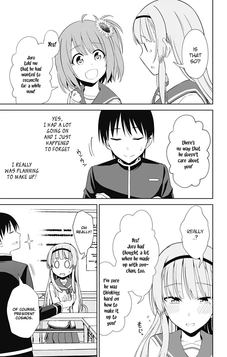 Ore wo Suki Nano wa Omae Dake ka yo Chapter 16 page 7 - Chapter 16